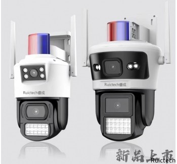 槍球聯(lián)動一體機(jī)